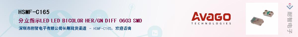 HSMF-C165����(y��ng)��-�������