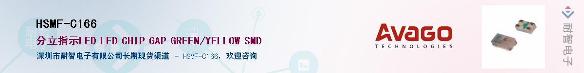 HSMF-C166����(y��ng)��-�������