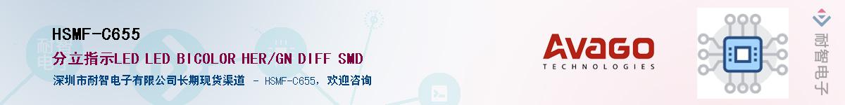 HSMF-C655������-�������