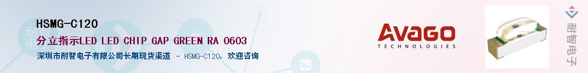 HSMG-C120������-�������