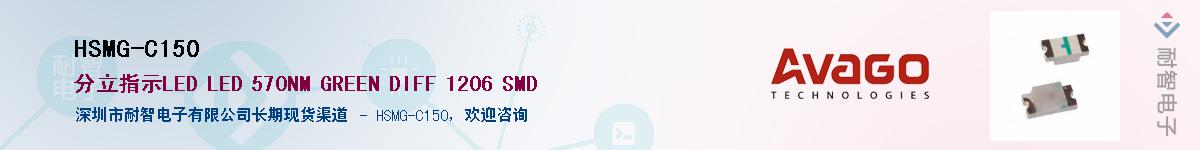 HSMG-C150������-�������