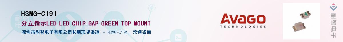 HSMG-C191������-�������