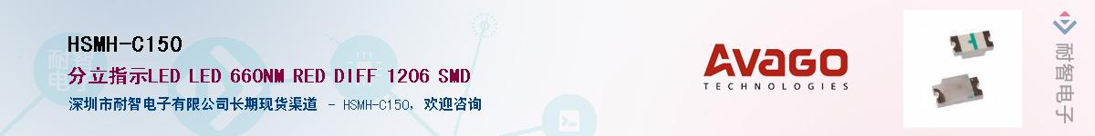 HSMH-C150������-�������