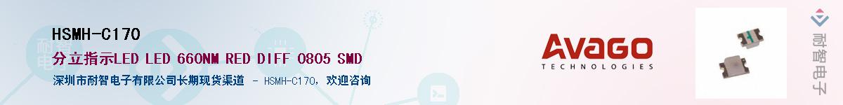 HSMH-C170������-�������