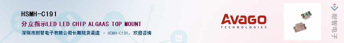 HSMH-C191����(y��ng)��-�������