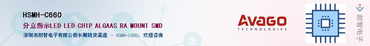 HSMH-C660����(y��ng)��-�������