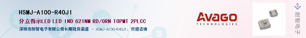 HSMJ-A100-R40J1����(y��ng)��-�������