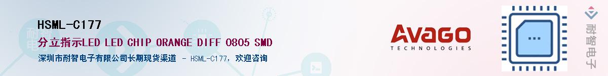 HSML-C177������-�������