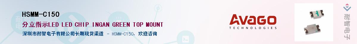 HSMM-C150������-�������