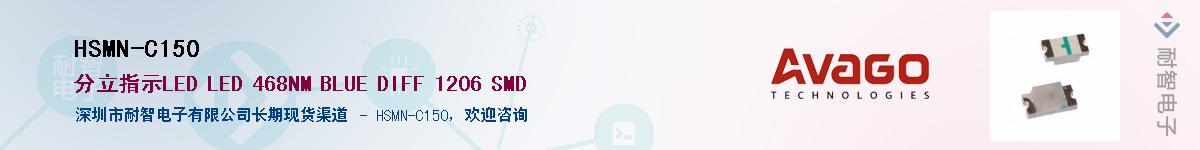 HSMN-C150������-�������