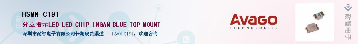 HSMN-C191������-�������