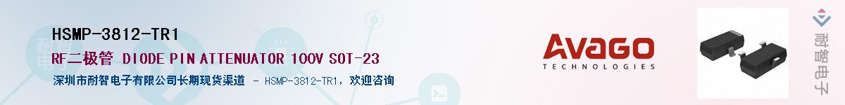 HSMP-3812-TR1������-�������