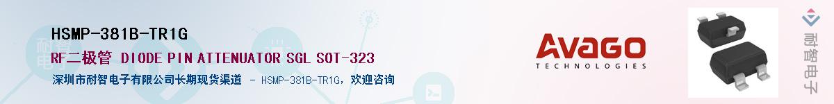 HSMP-381B-TR1G������-�������