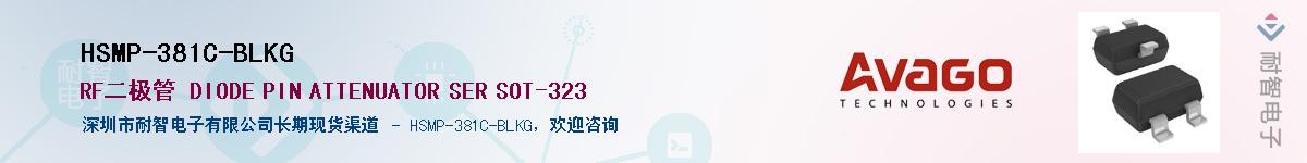 HSMP-381C-BLKG������-�������