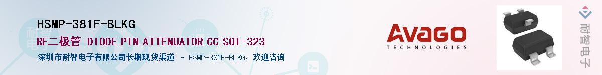 HSMP-381F-BLKG������-�������