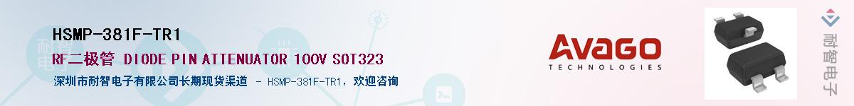 HSMP-381F-TR1����(y��ng)��-�������