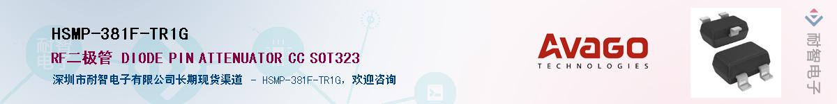 HSMP-381F-TR1G������-�������