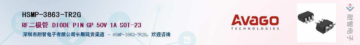 HSMP-3863-TR2G������-�������