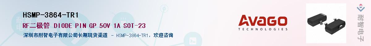 HSMP-3864-TR1����(y��ng)��-�������