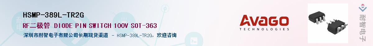 HSMP-389L-TR2G������-�������