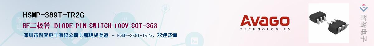 HSMP-389T-TR2G������-�������