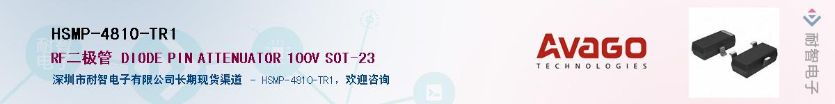 HSMP-4810-TR1������-�������