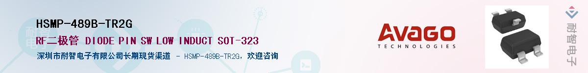 HSMP-489B-TR2G������-�������