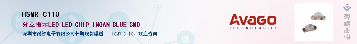 HSMR-C110������-�������