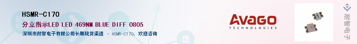 HSMR-C170������-�������