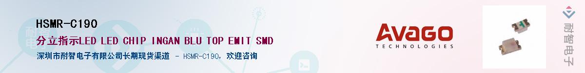 HSMR-C190������-�������