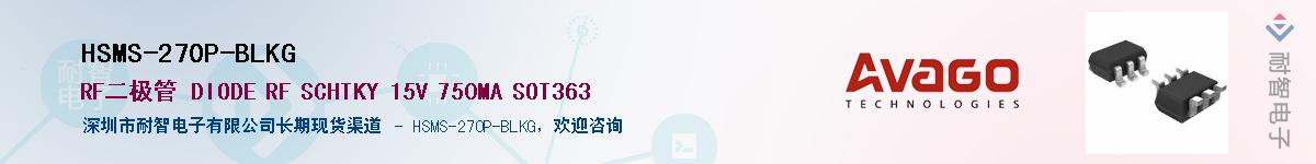 HSMS-270P-BLKG������-�������