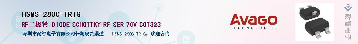 HSMS-280C-TR1G����(y��ng)��-�������