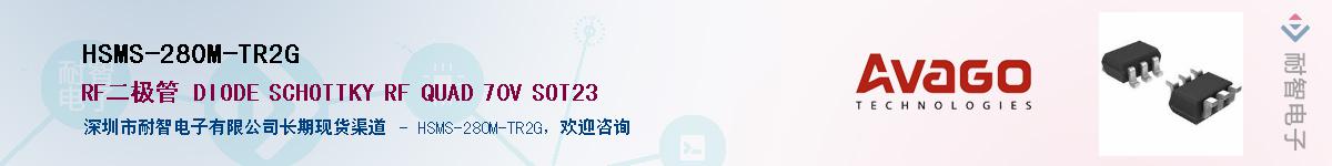 HSMS-280M-TR2G������-�������