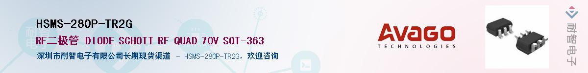 HSMS-280P-TR2G������-�������