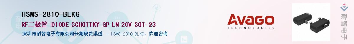 HSMS-2810-BLKG������-�������