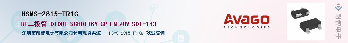 HSMS-2815-TR1G������-�������