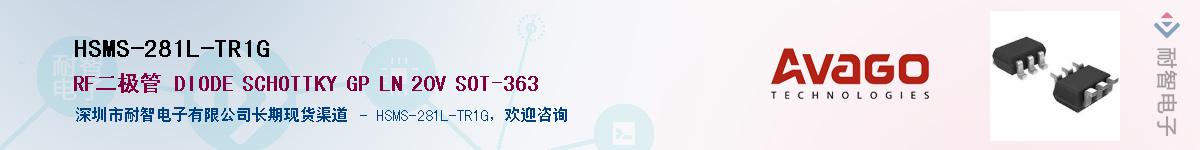 HSMS-281L-TR1G������-�������