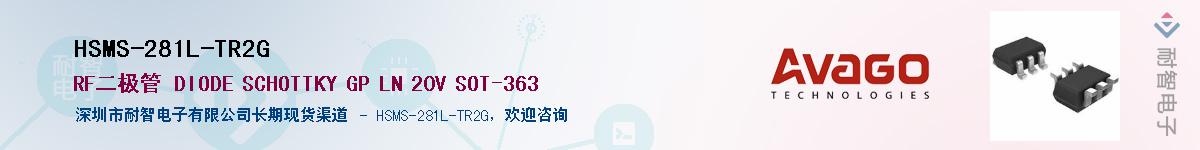 HSMS-281L-TR2G������-�������