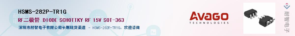 HSMS-282P-TR1G������-�������