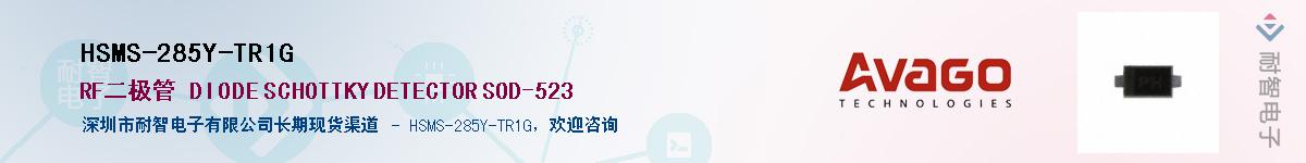 HSMS-285Y-TR1G������-�������