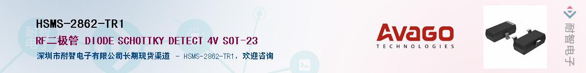 HSMS-2862-TR1������-�������