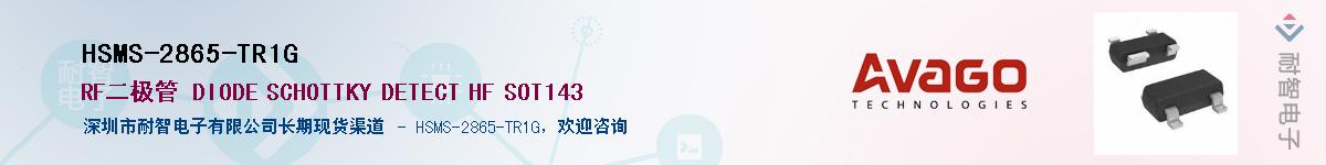 HSMS-2865-TR1G������-�������