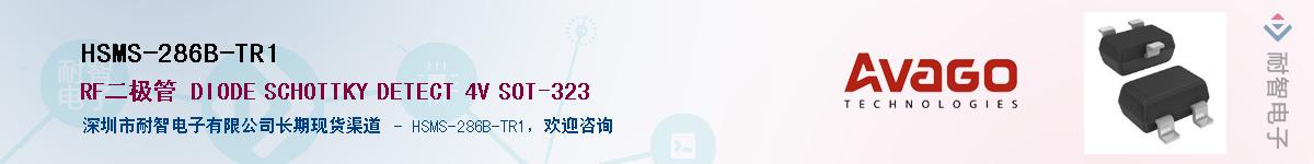 HSMS-286B-TR1������-�������