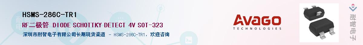 HSMS-286C-TR1������-�������