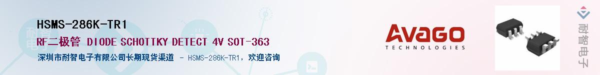 HSMS-286K-TR1������-�������