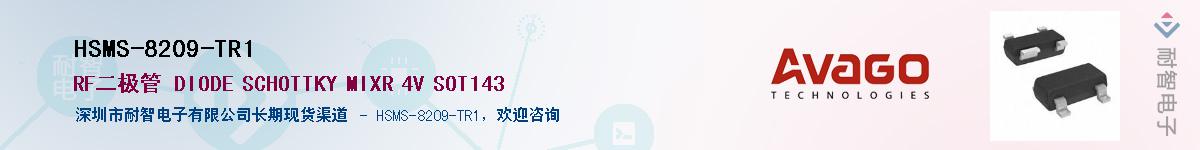 HSMS-8209-TR1������-�������