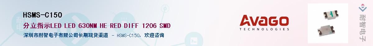 HSMS-C150����(y��ng)��-�������