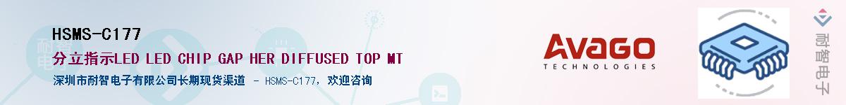 HSMS-C177������-�������