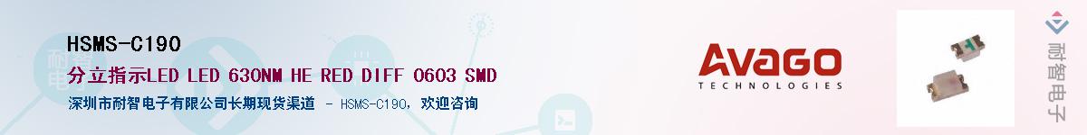 HSMS-C190����(y��ng)��-�������