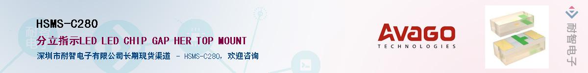 HSMS-C280����(y��ng)��-�������